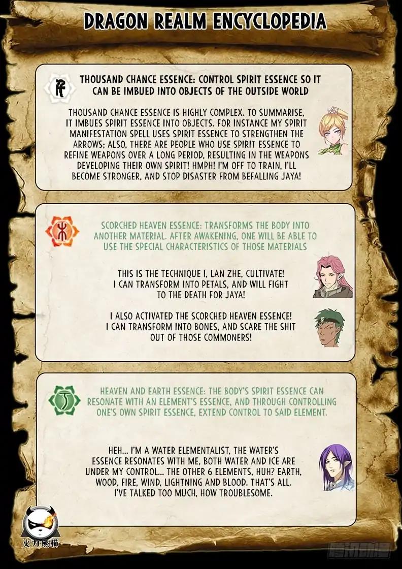 Hunter Age Chapter 53 - Page 16