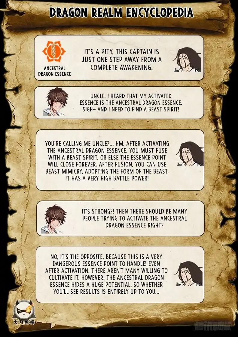 Hunter Age Chapter 53 - Page 17