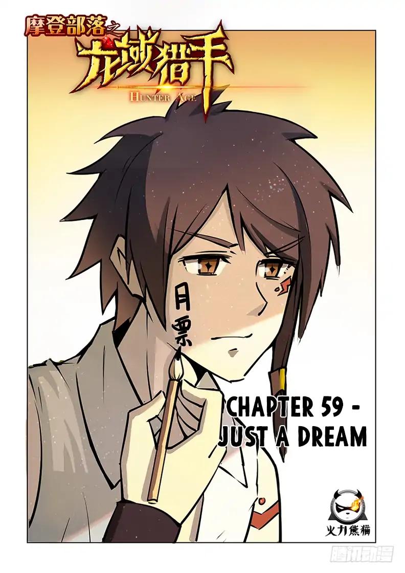 Hunter Age Chapter 59 - Page 2