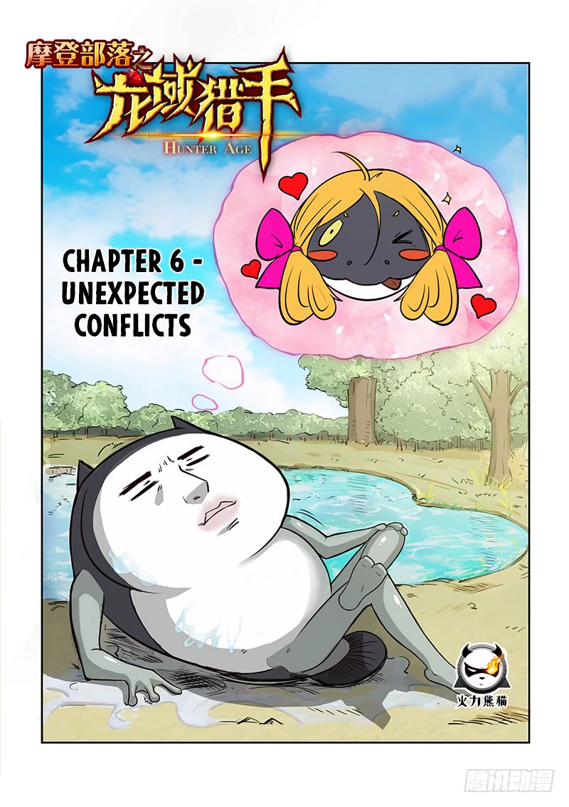 Hunter Age Chapter 6 - Page 2