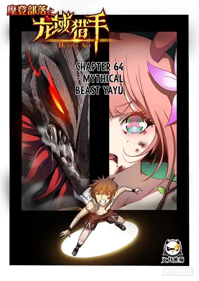 Hunter Age Chapter 64 - Page 2