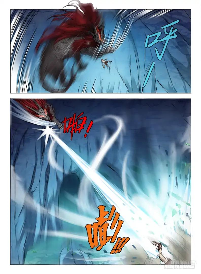 Hunter Age Chapter 66 - Page 4