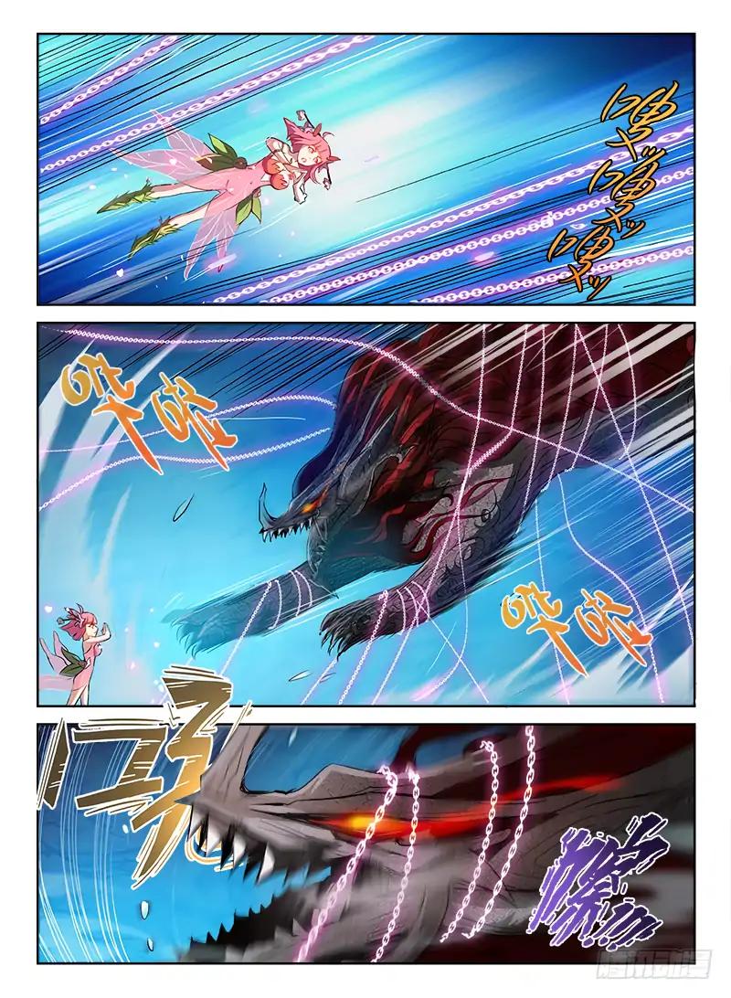 Hunter Age Chapter 67 - Page 7