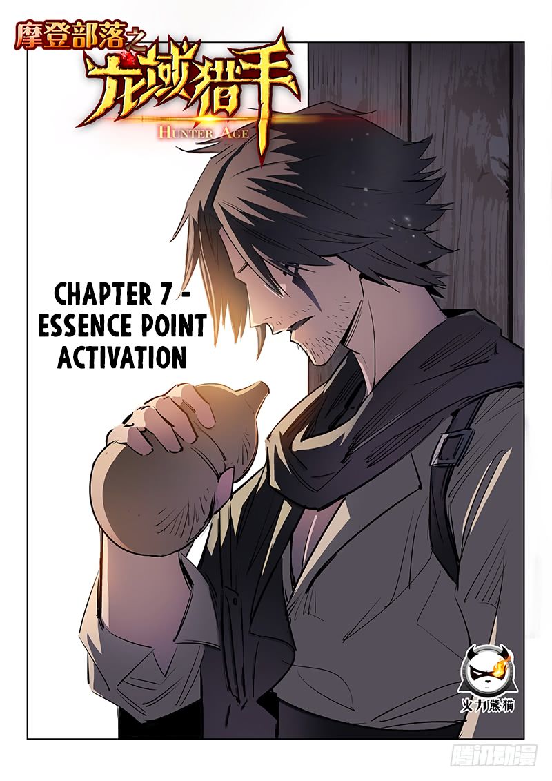 Hunter Age Chapter 7 - Page 2