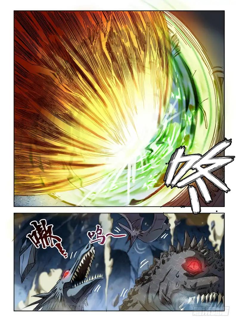 Hunter Age Chapter 70 - Page 11