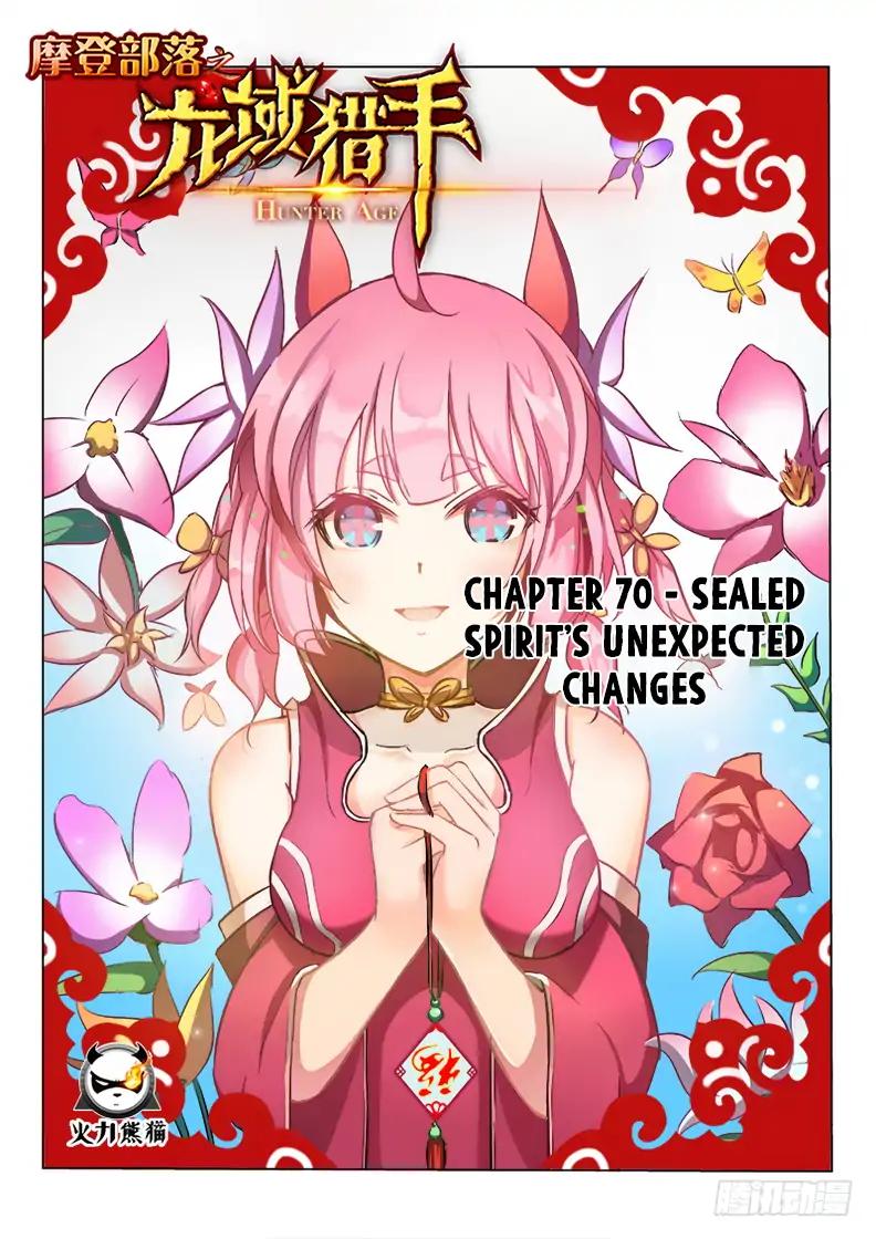 Hunter Age Chapter 70 - Page 2