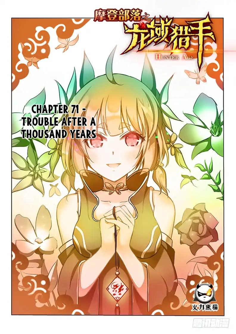Hunter Age Chapter 71 - Page 2