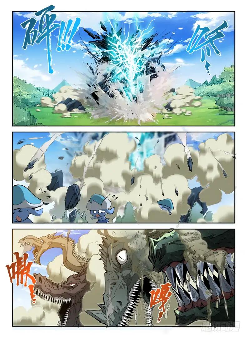 Hunter Age Chapter 71 - Page 8