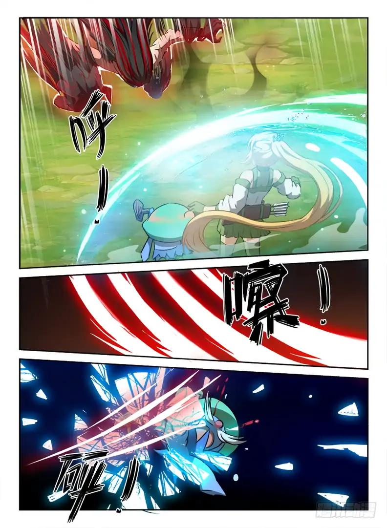 Hunter Age Chapter 75 - Page 14