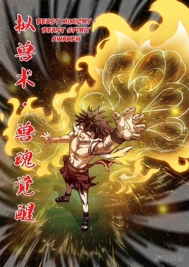 Hunter Age Chapter 78 - Page 14