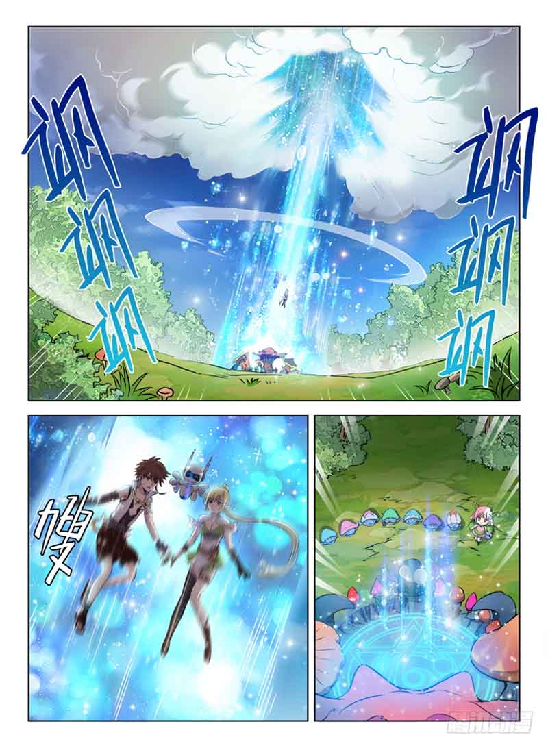 Hunter Age Chapter 83 - Page 13