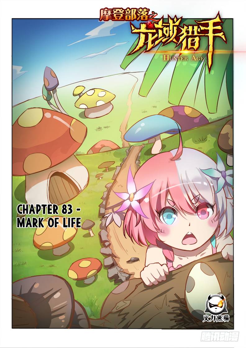 Hunter Age Chapter 84 - Page 2