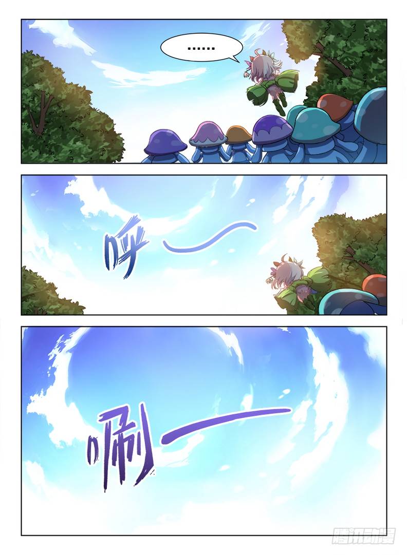 Hunter Age Chapter 84 - Page 6