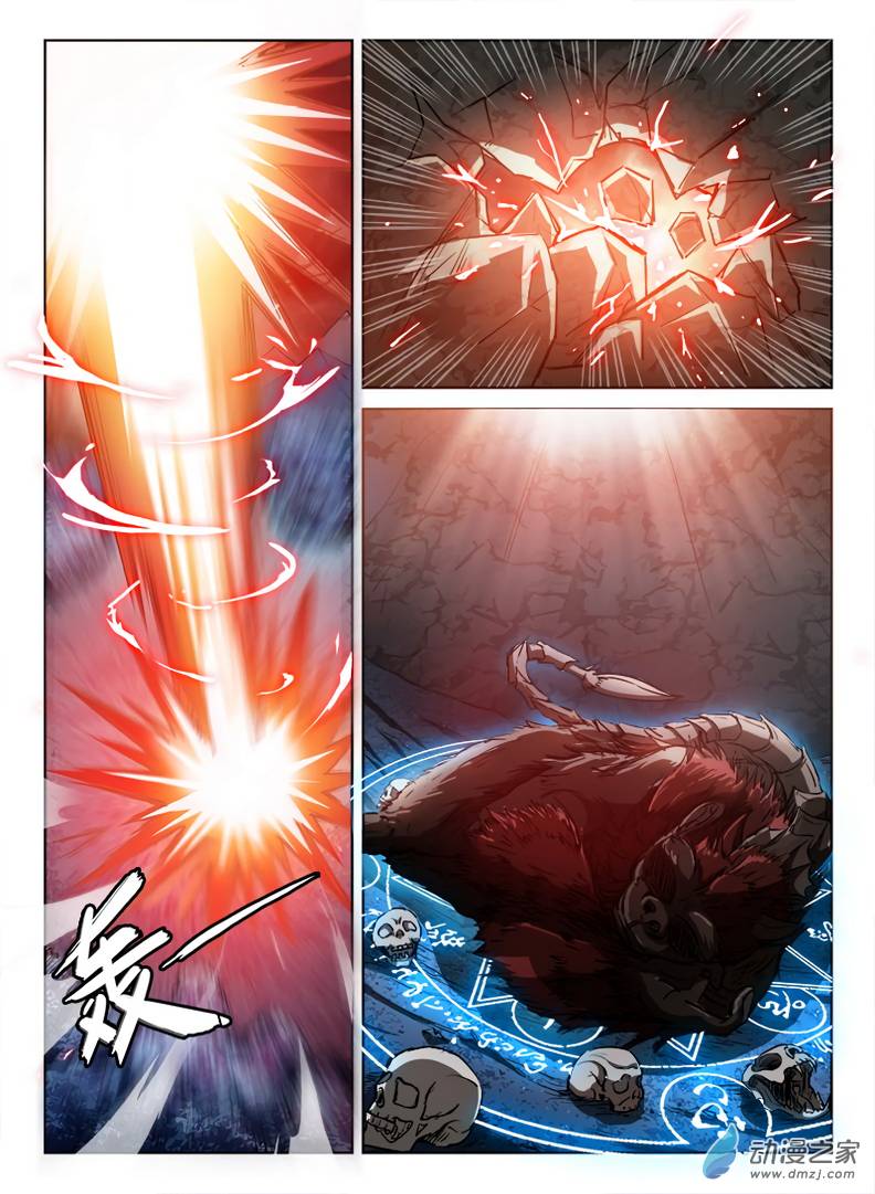 Hunter Age Chapter 85 - Page 14