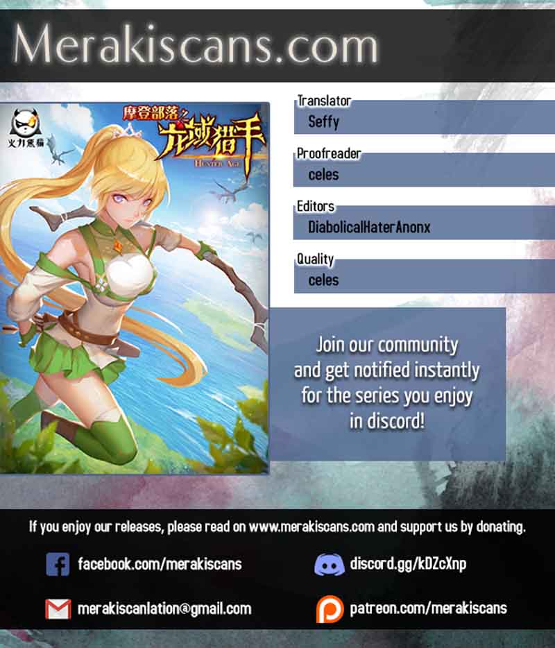 Hunter Age Chapter 87 - Page 1