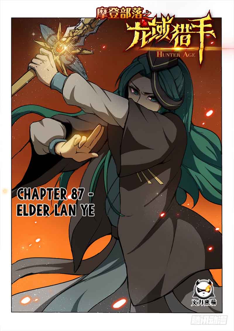 Hunter Age Chapter 87 - Page 2