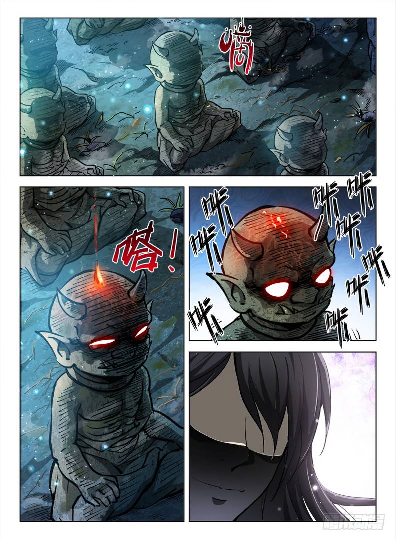 Hunter Age Chapter 95 - Page 14