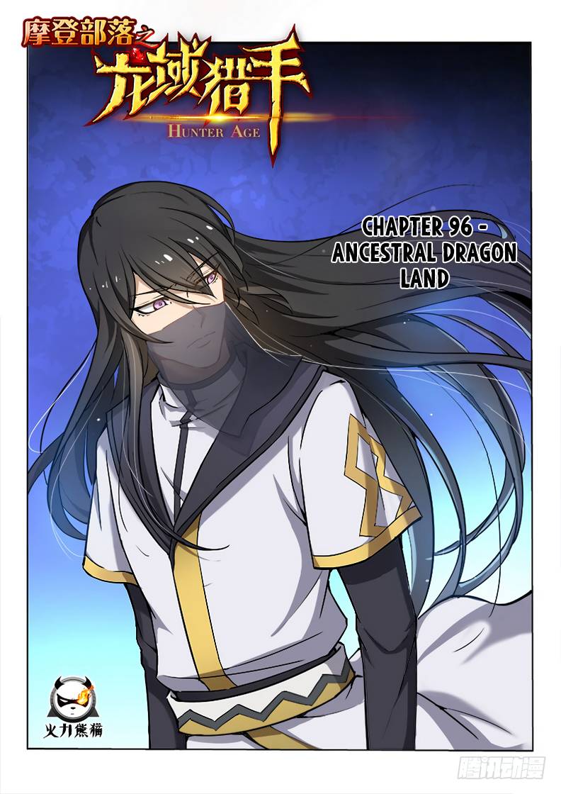 Hunter Age Chapter 96 - Page 2
