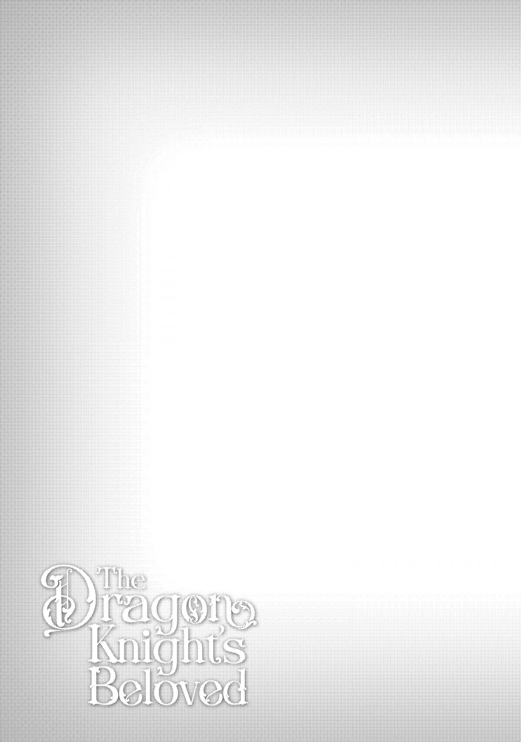 The Dragon Knight’s Beloved Chapter 45 - Page 32