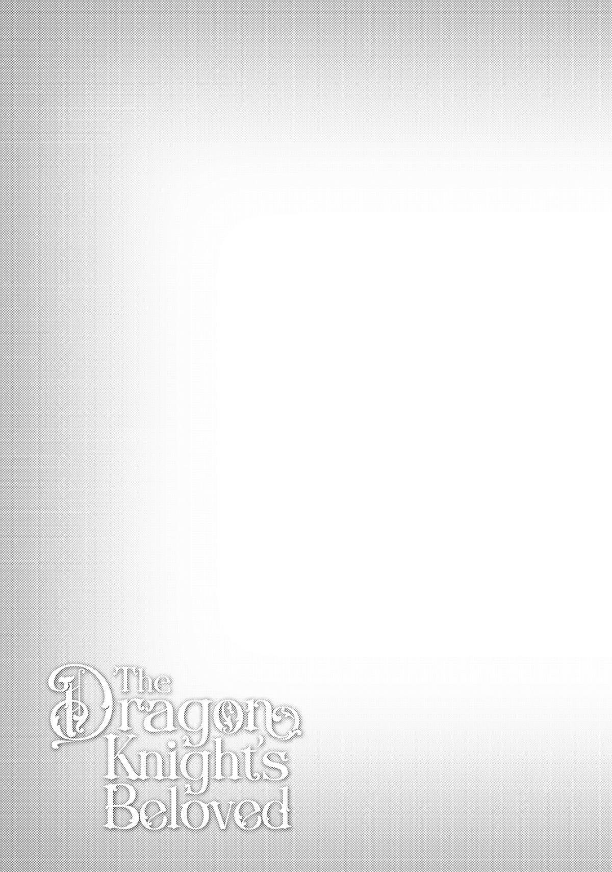 The Dragon Knight’s Beloved Chapter 47 - Page 23