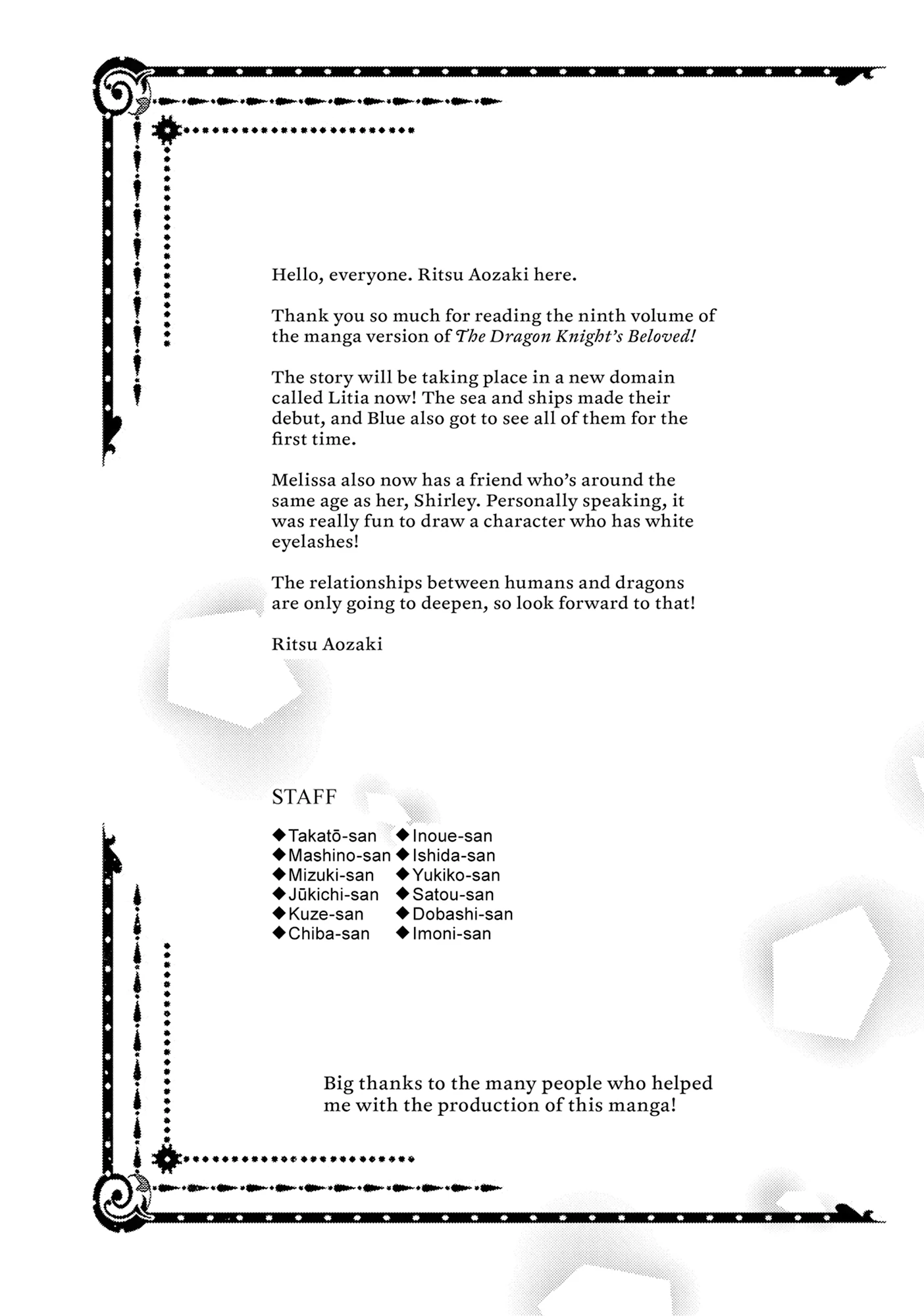 The Dragon Knight’s Beloved Chapter 58 - Page 46