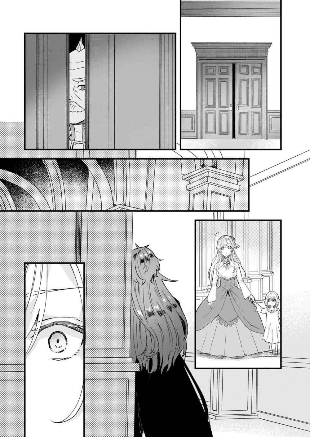 I Was Told To Relinquish My Fiancé To My Little Sister, And The Greatest Dragon Took A Liking To Me And Unbelievably Took Over The Kingdom Chapter 17 - Page 3