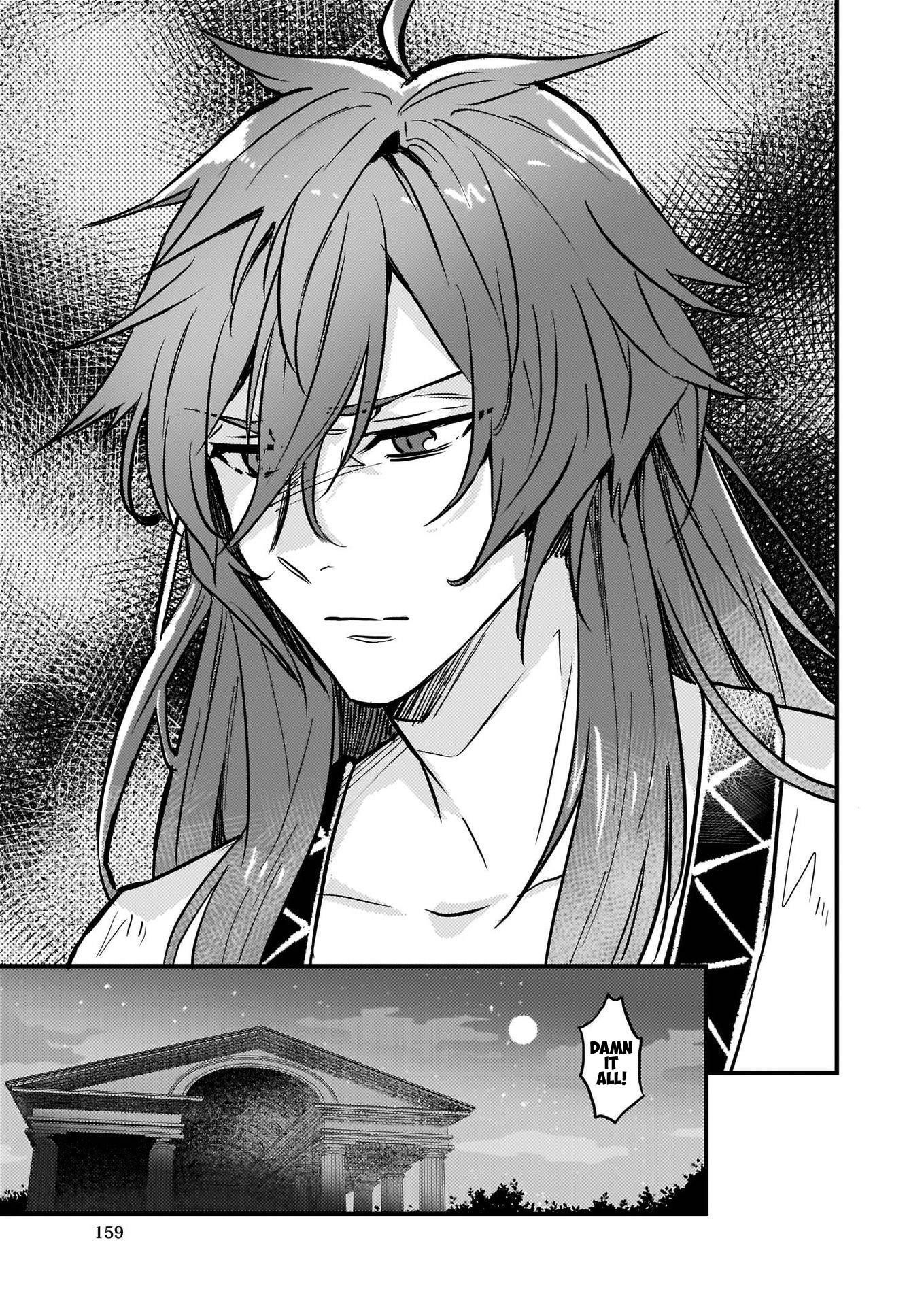 I Was Told To Relinquish My Fiancé To My Little Sister, And The Greatest Dragon Took A Liking To Me And Unbelievably Took Over The Kingdom Chapter 6 - Page 25