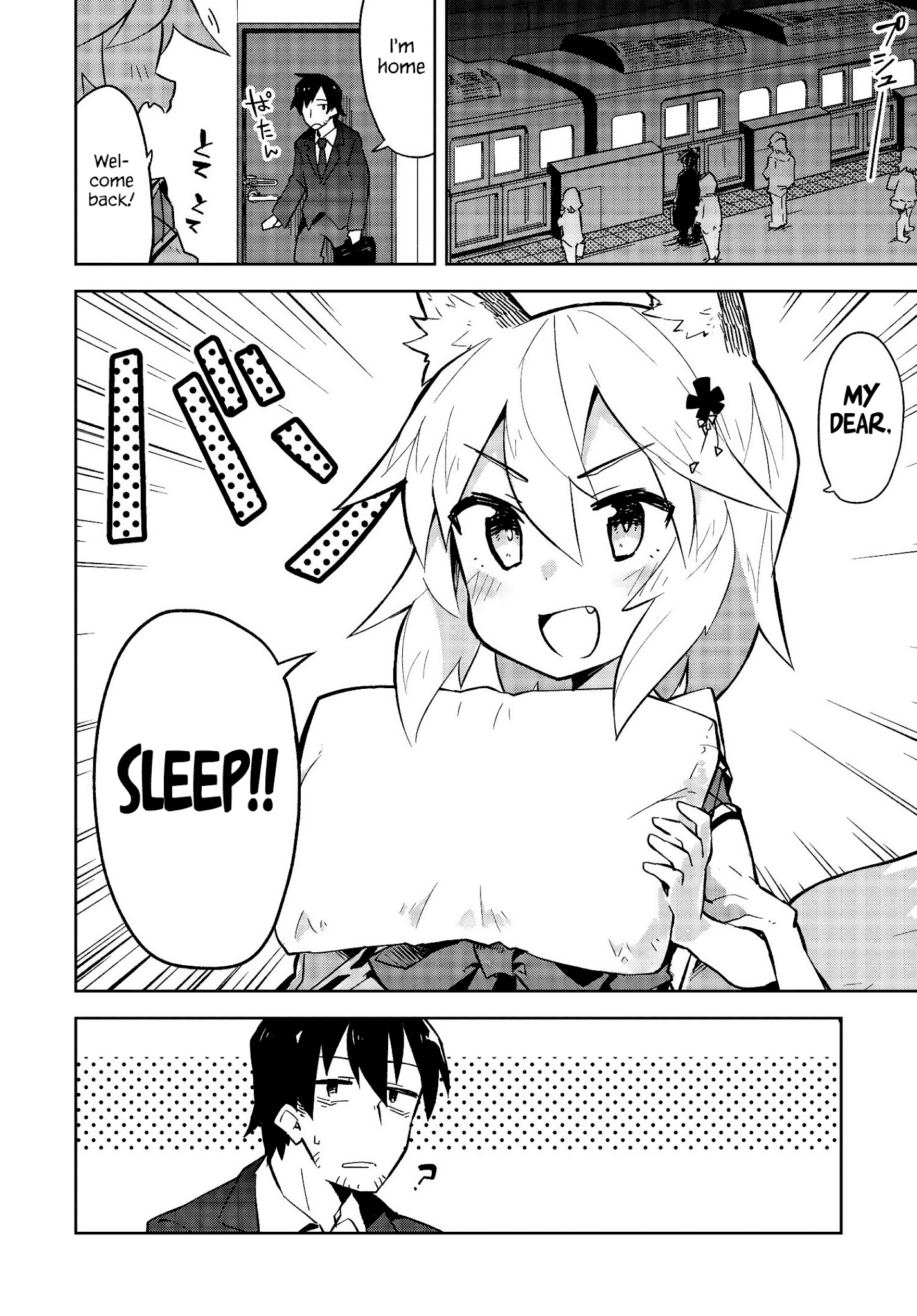 Sewayaki Kitsune No Senko-San Chapter 2 - Page 4