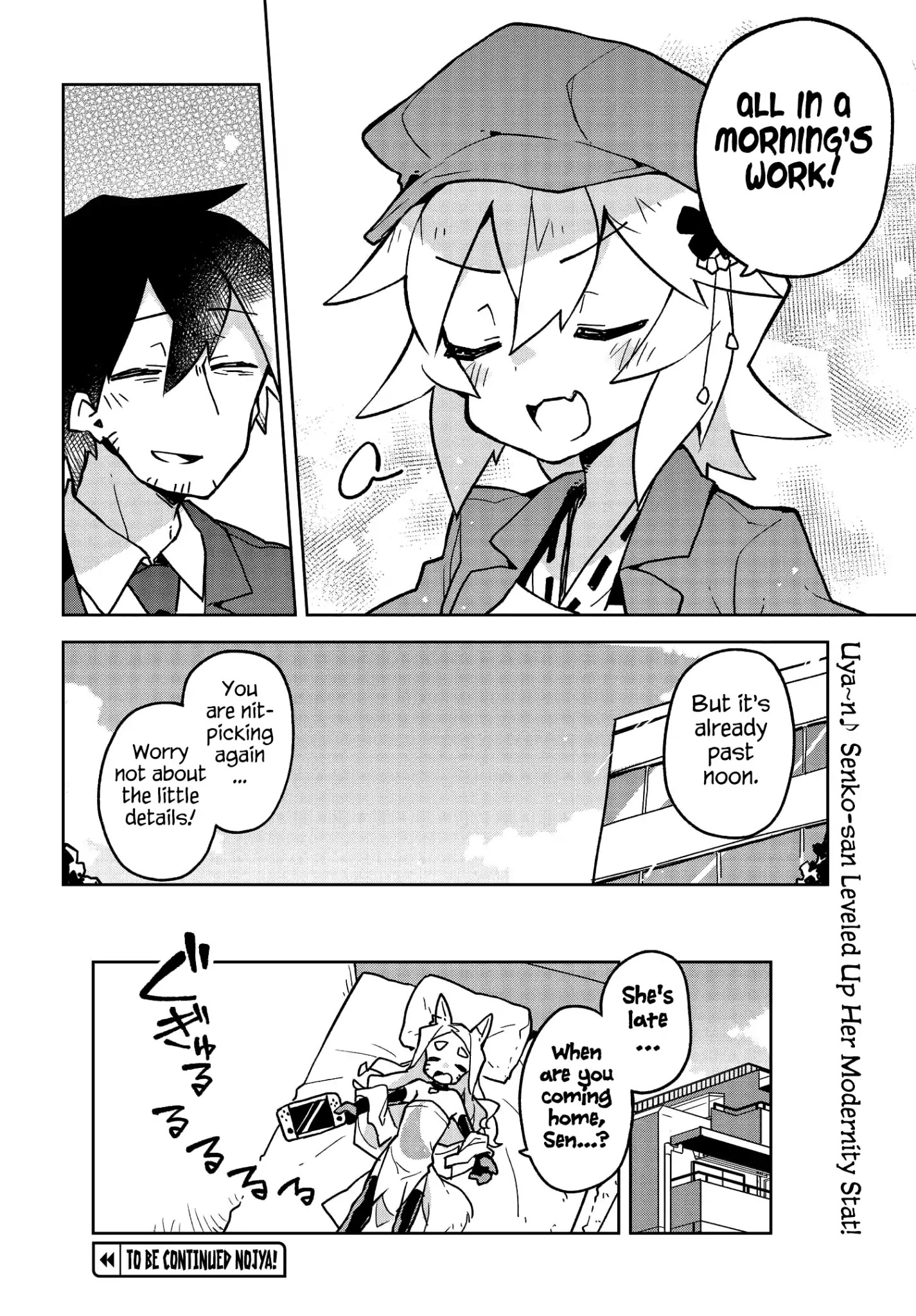 Sewayaki Kitsune No Senko-San Chapter 25 - Page 16