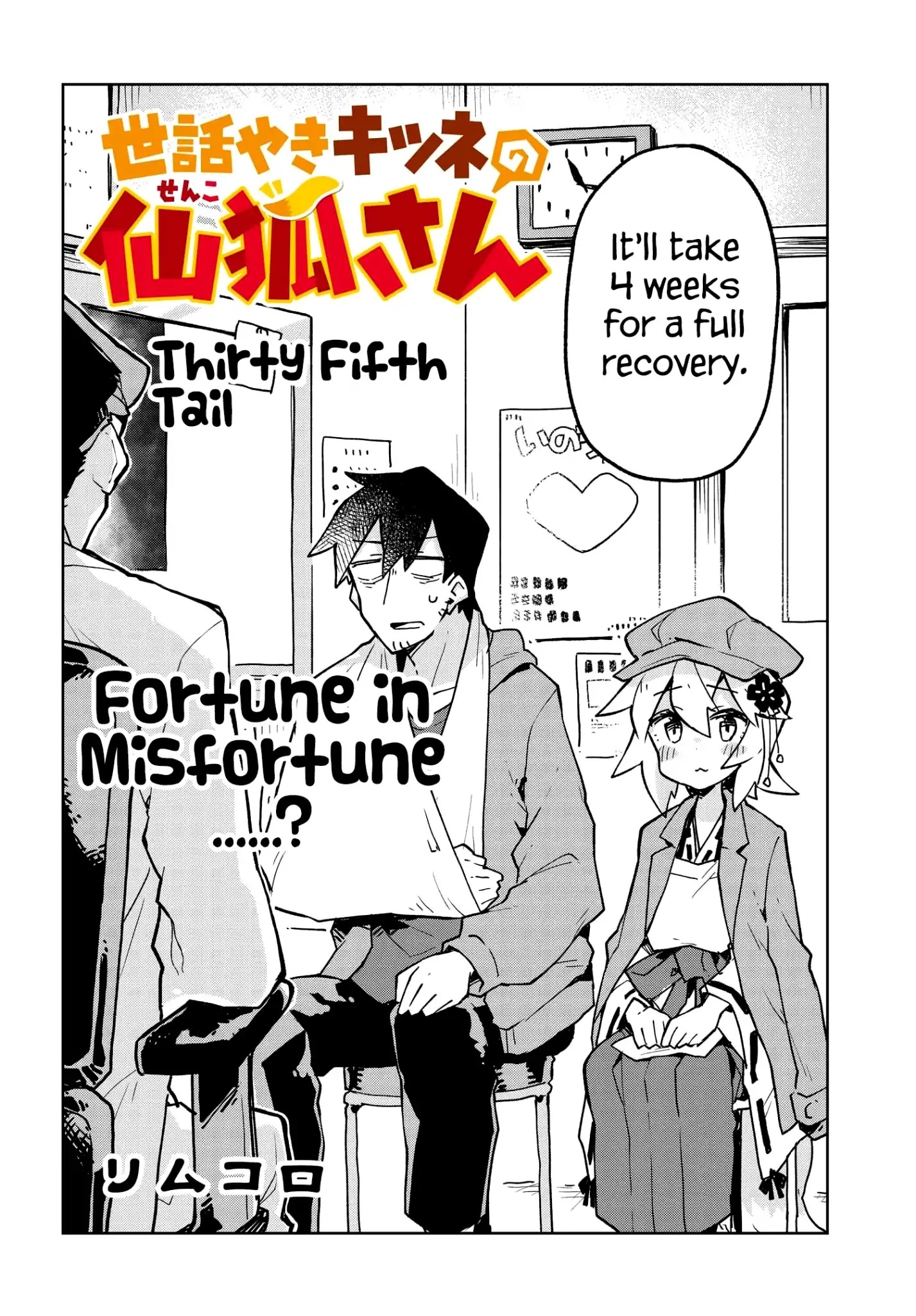Sewayaki Kitsune No Senko-San Chapter 35 - Page 4