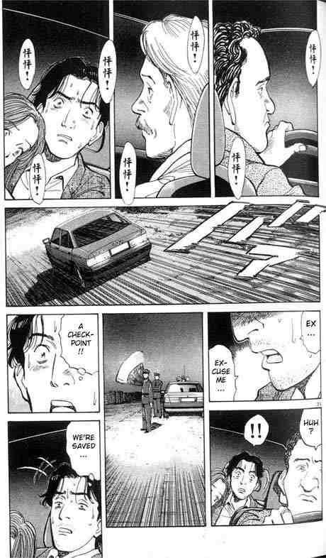 Monster Chapter 13 - Page 21