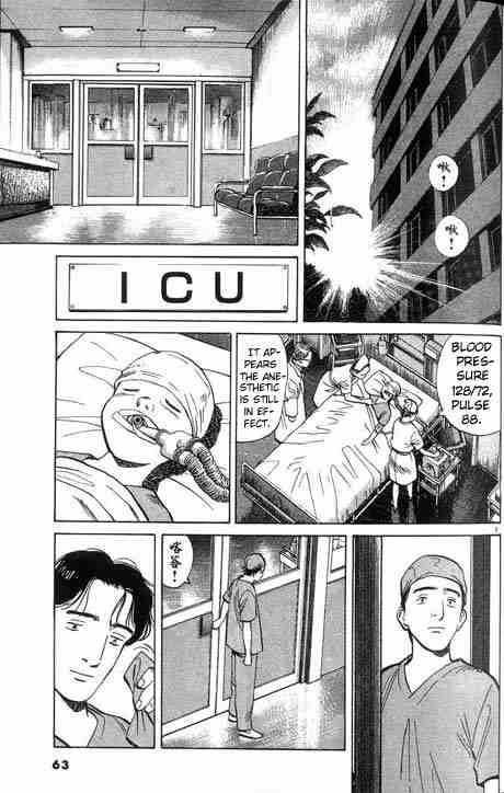 Monster Chapter 3 - Page 3