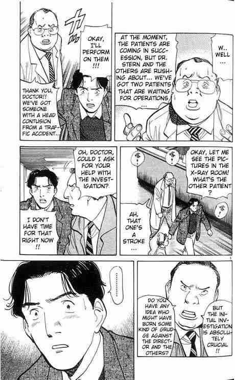 Monster Chapter 5 - Page 5