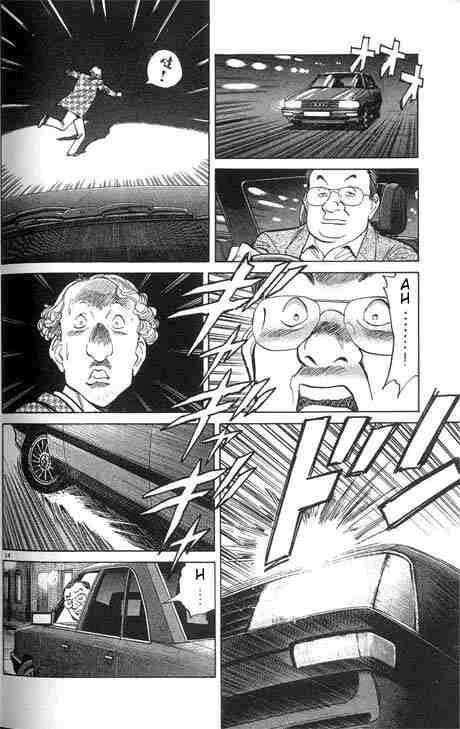 Monster Chapter 6 - Page 14