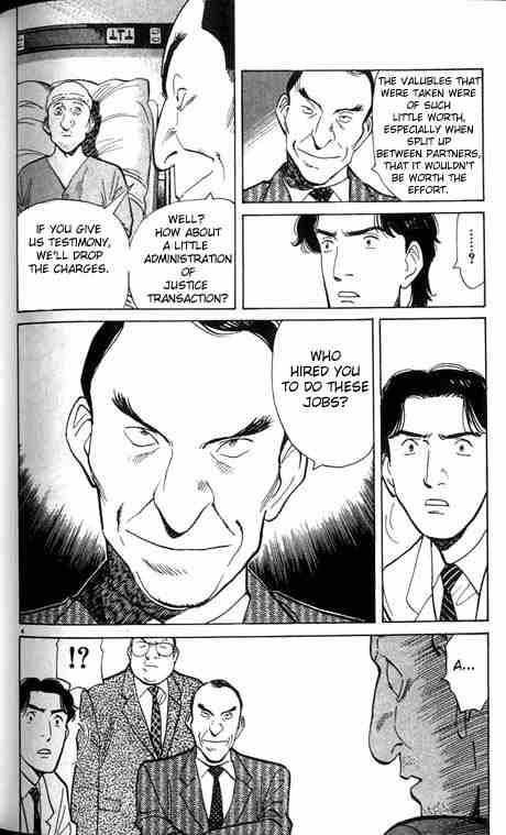 Monster Chapter 7 - Page 4