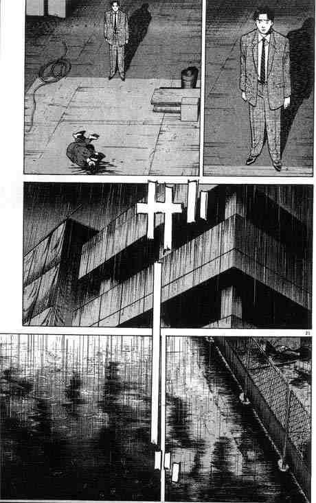 Monster Chapter 8 - Page 20