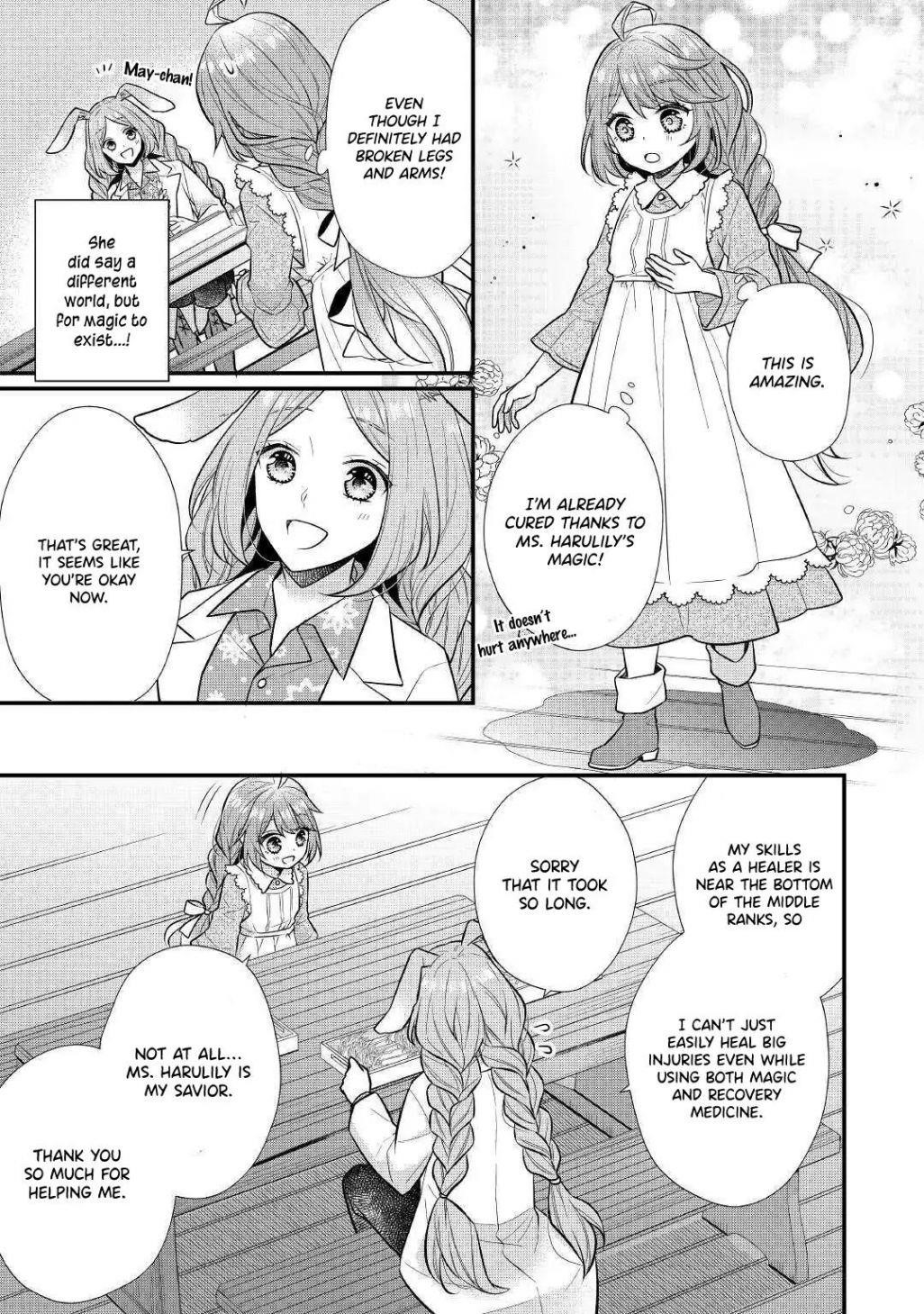 I Will Be Selfish in a Different World! the Story of a Selfish Saint Candidate Chapter 1 - Page 21