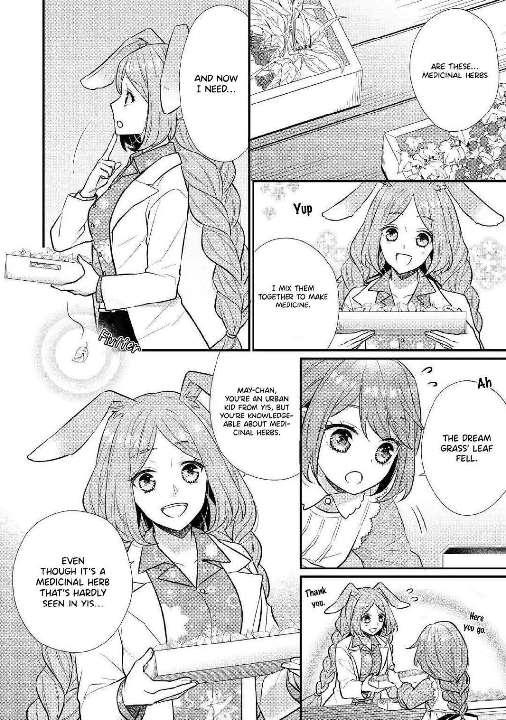 I Will Be Selfish in a Different World! the Story of a Selfish Saint Candidate Chapter 1 - Page 22