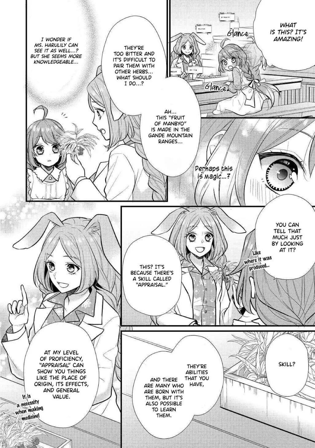 I Will Be Selfish in a Different World! the Story of a Selfish Saint Candidate Chapter 1 - Page 24