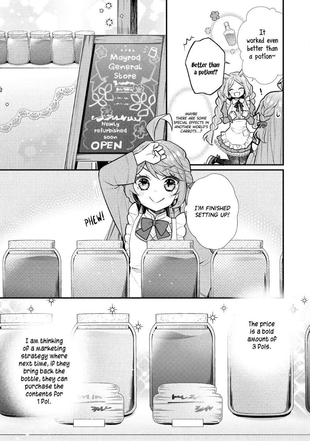 I Will Be Selfish in a Different World! the Story of a Selfish Saint Candidate Chapter 3 - Page 11