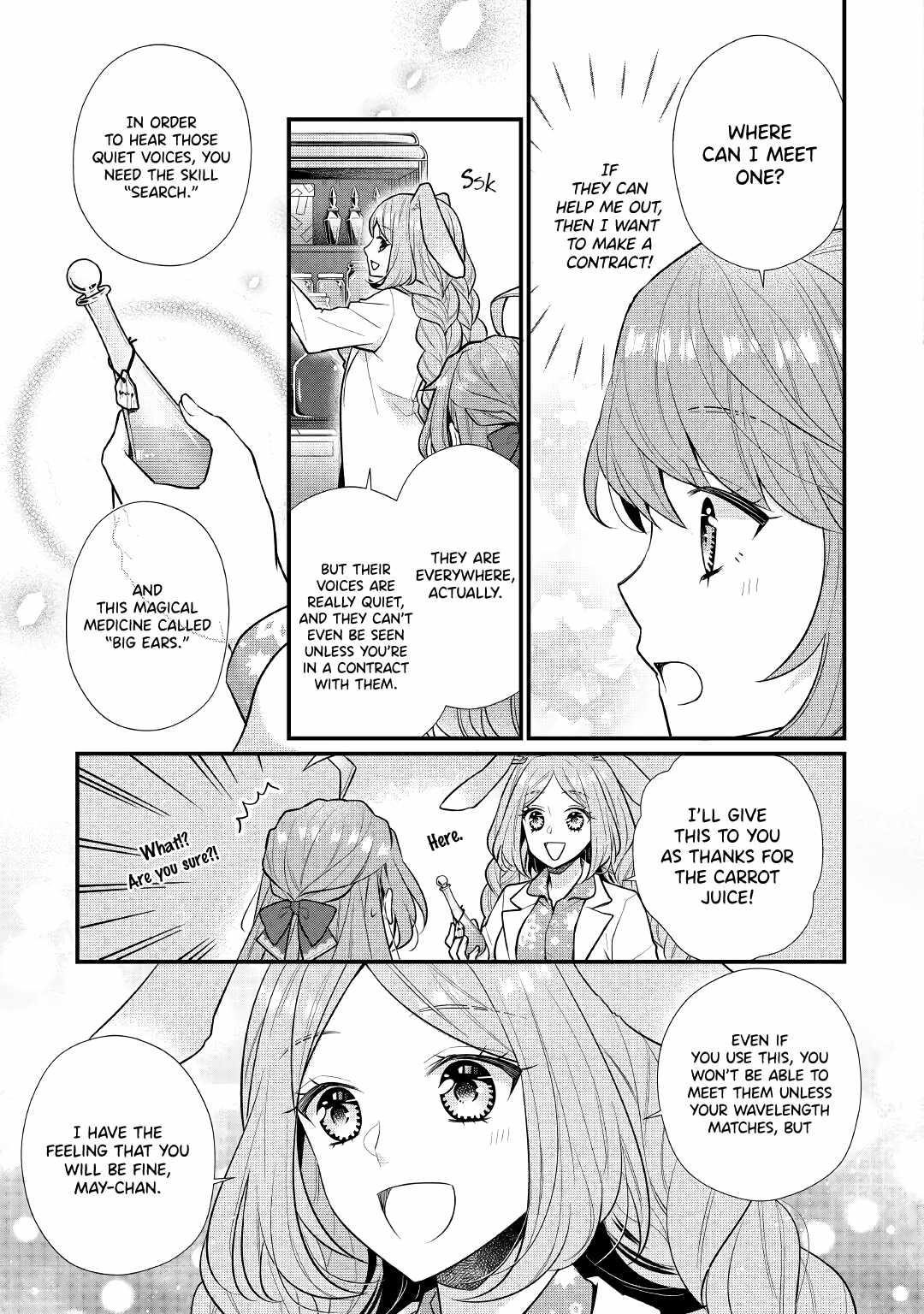 I Will Be Selfish in a Different World! the Story of a Selfish Saint Candidate Chapter 4.1 - Page 5