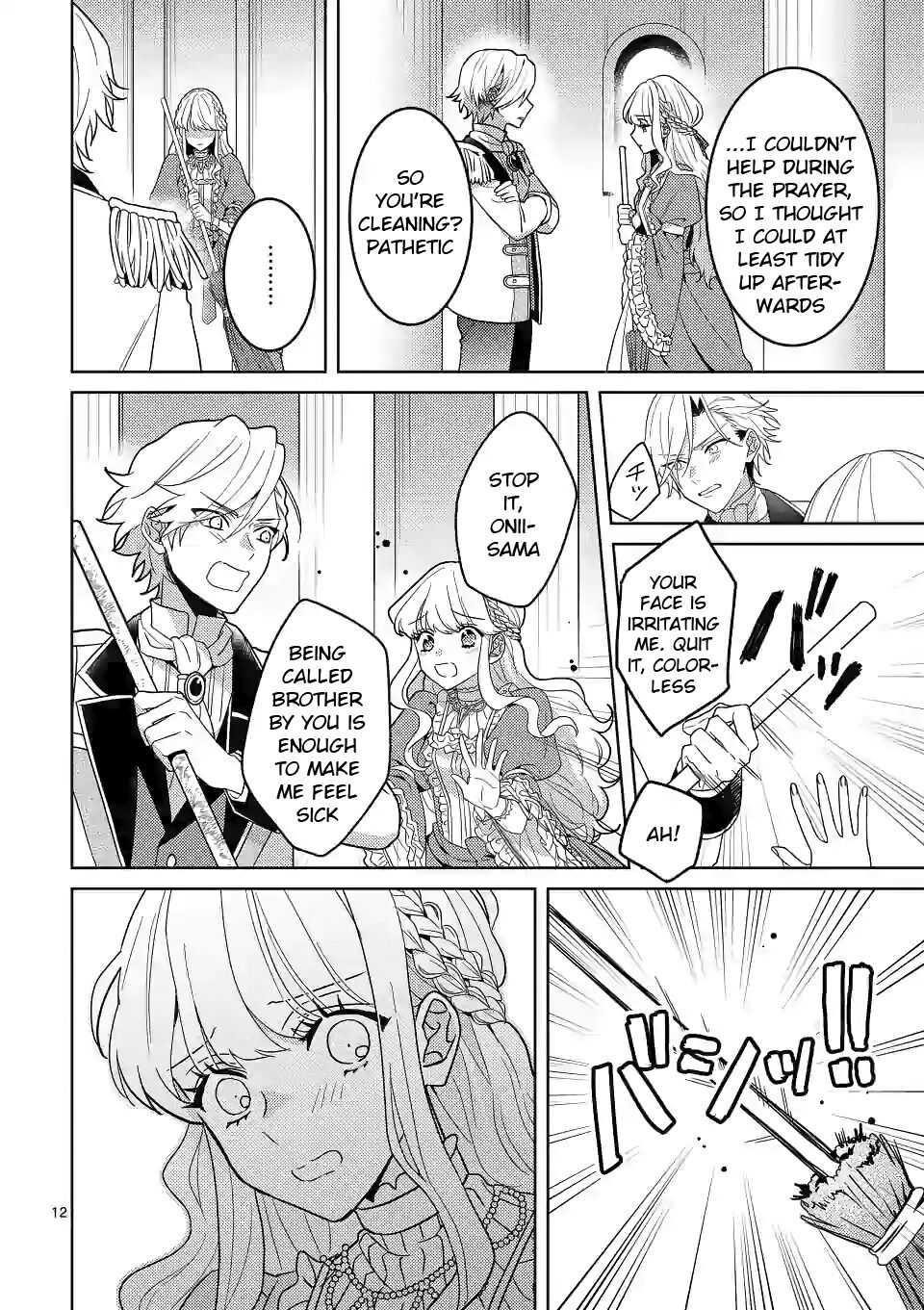 Onimotsu to Yobareta Tensei Hime wa, Shoukan Yuusha ni Koi wo Shite Seijo ni Narimashita Chapter 1 - Page 12