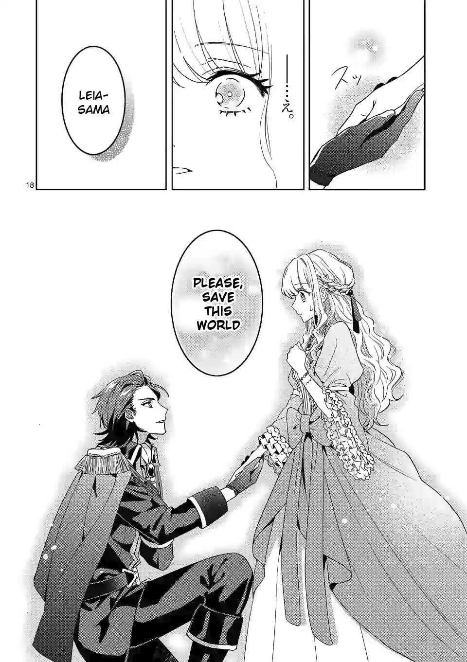 Onimotsu to Yobareta Tensei Hime wa, Shoukan Yuusha ni Koi wo Shite Seijo ni Narimashita Chapter 1 - Page 18