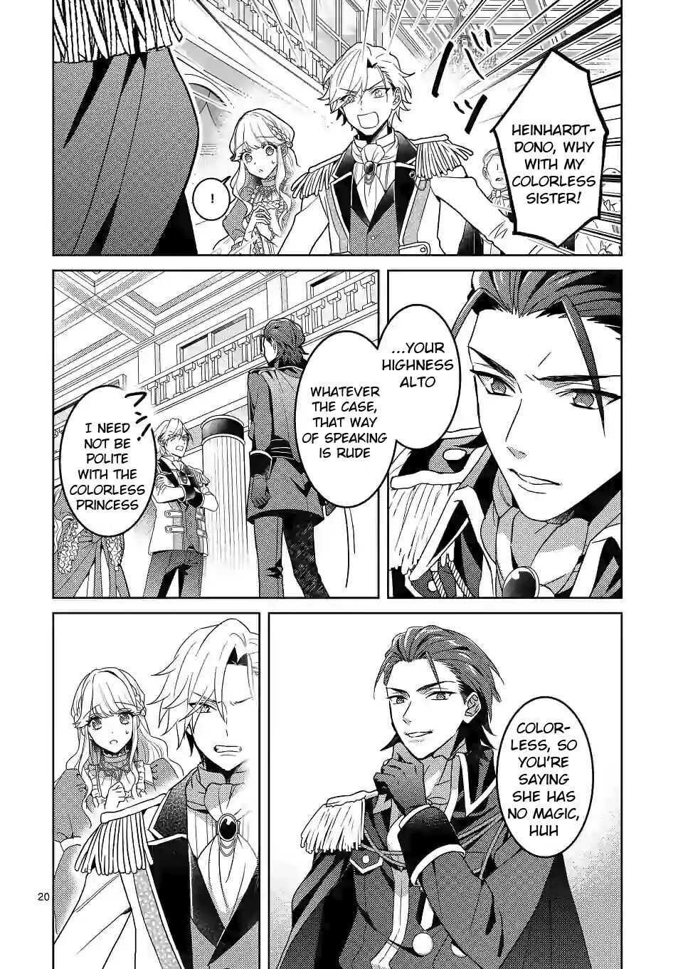 Onimotsu to Yobareta Tensei Hime wa, Shoukan Yuusha ni Koi wo Shite Seijo ni Narimashita Chapter 1 - Page 20