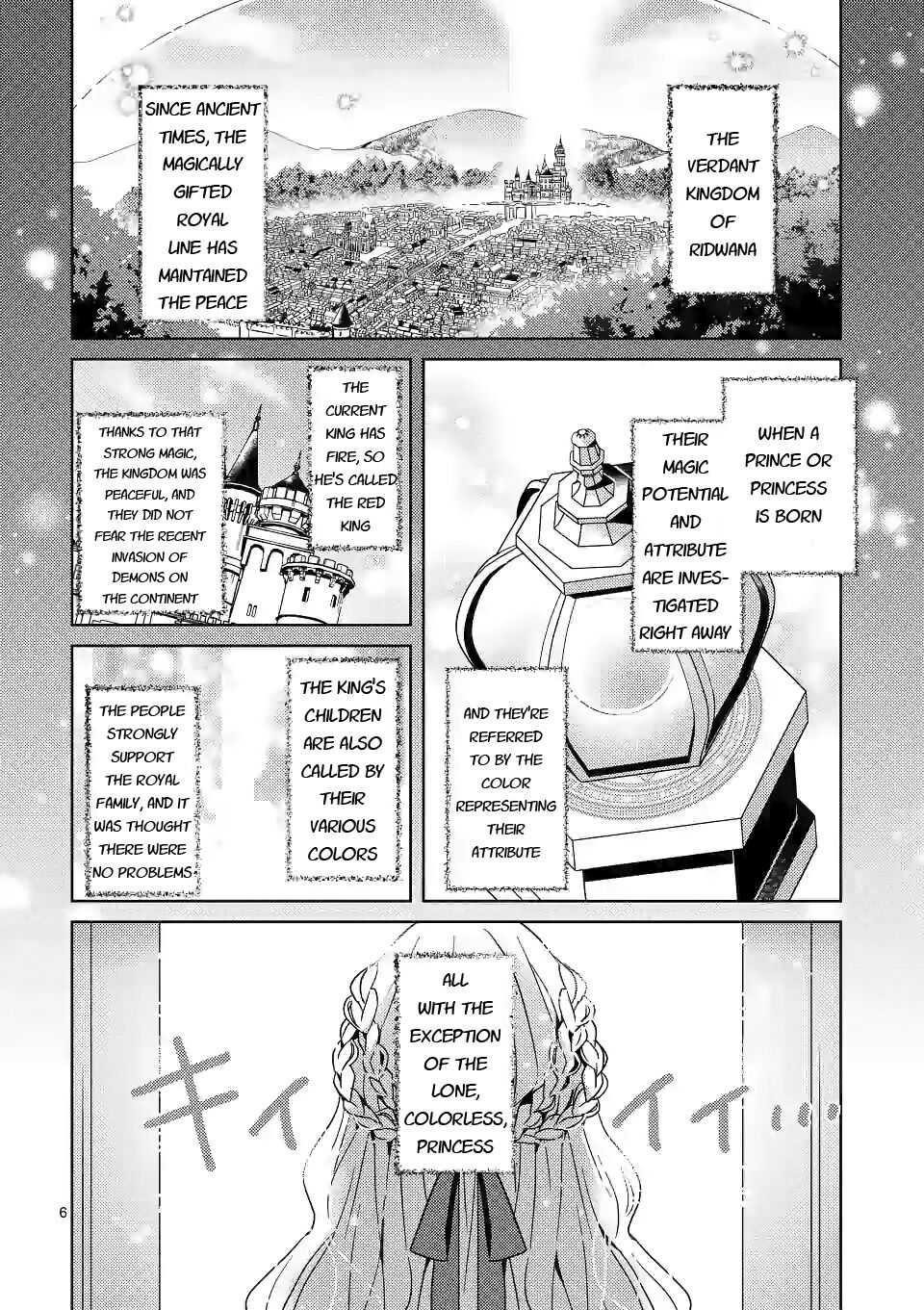 Onimotsu to Yobareta Tensei Hime wa, Shoukan Yuusha ni Koi wo Shite Seijo ni Narimashita Chapter 1 - Page 6