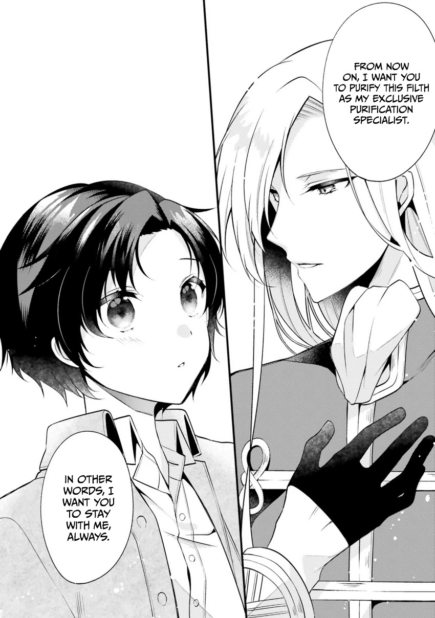 I, a Commoner, Was Actually Reincarnated Chapter 1.2 - Page 14