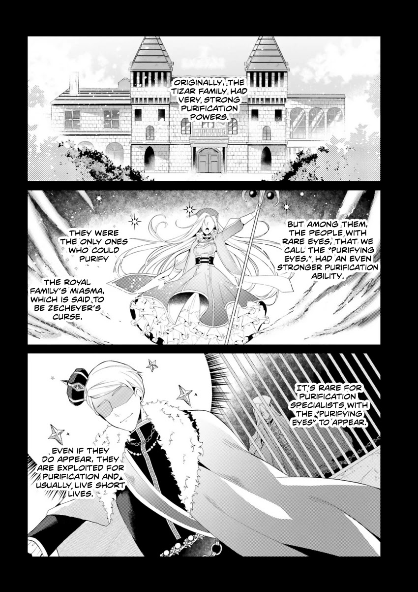 I, a Commoner, Was Actually Reincarnated Chapter 1.2 - Page 16