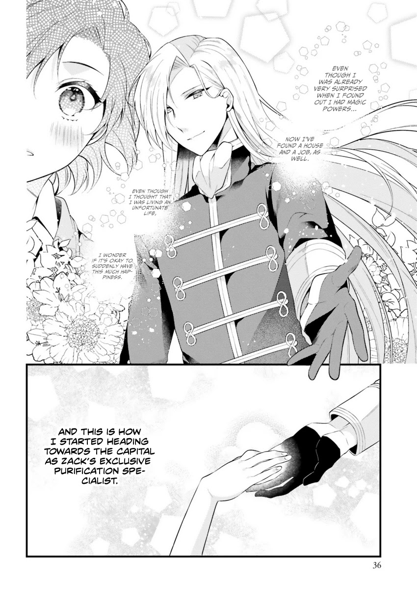 I, a Commoner, Was Actually Reincarnated Chapter 1.2 - Page 20