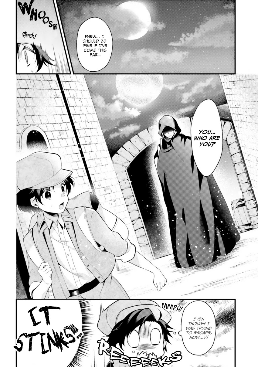 I, a Commoner, Was Actually Reincarnated Chapter 1.2 - Page 4