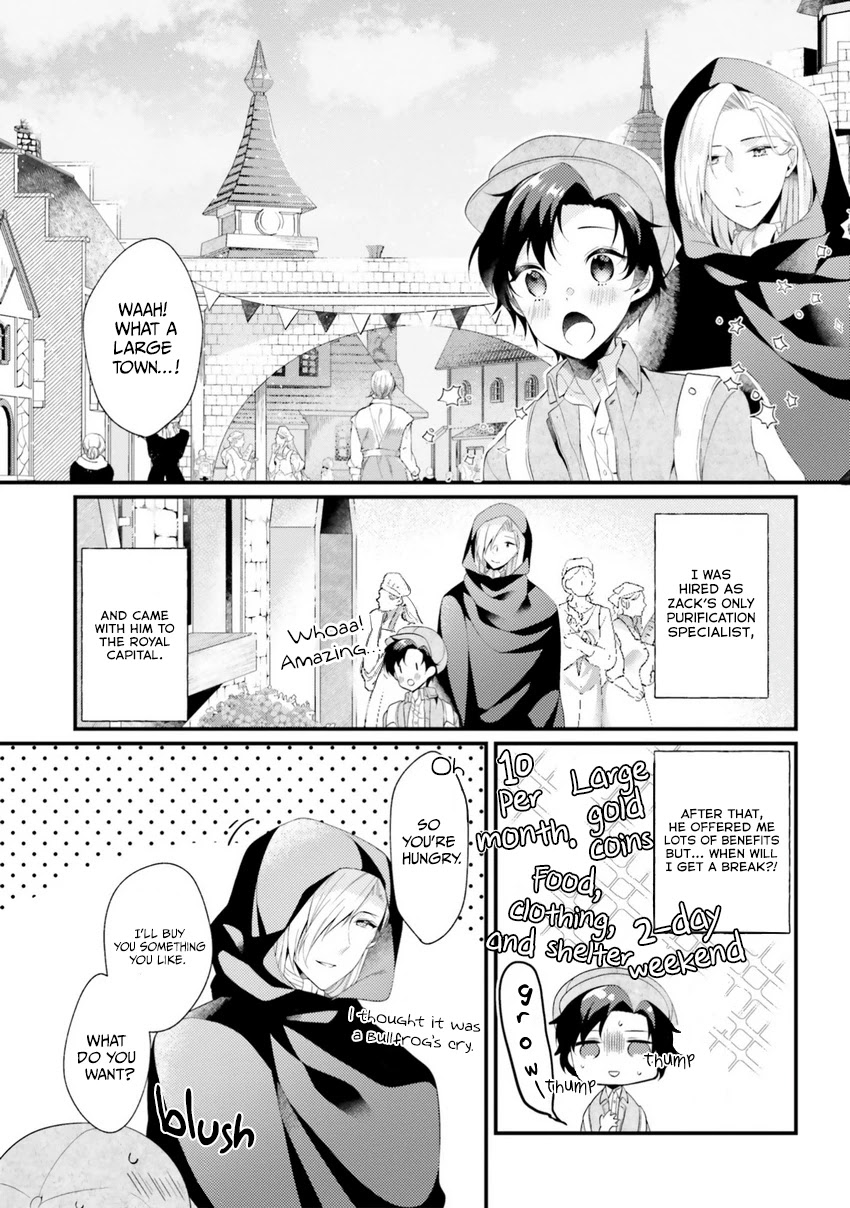 I, a Commoner, Was Actually Reincarnated Chapter 2 - Page 1